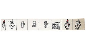 Atelier lanterne magique